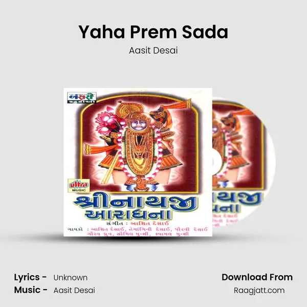 Yaha Prem Sada - Aasit Desai album cover 