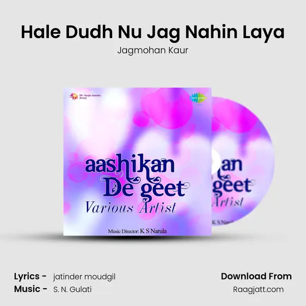 Hale Dudh Nu Jag Nahin Laya - Jagmohan Kaur album cover 