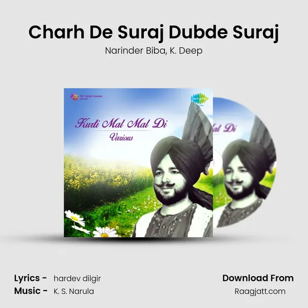 Charh De Suraj Dubde Suraj - Narinder Biba album cover 