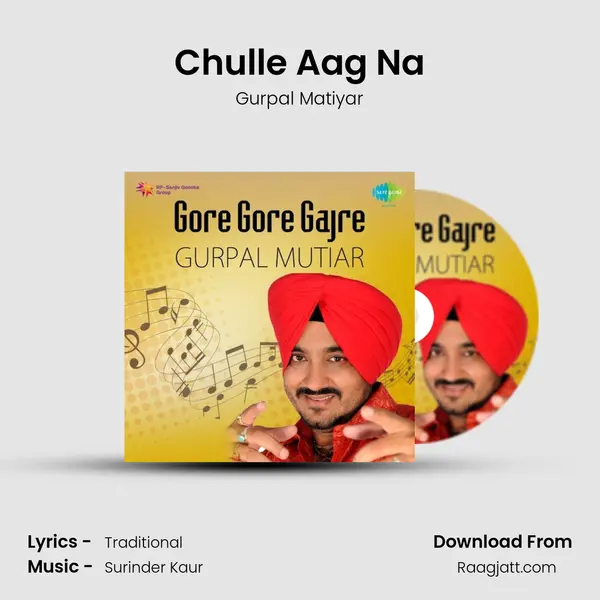 Chulle Aag Na - Gurpal Matiyar album cover 