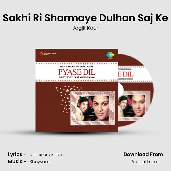 Sakhi Ri Sharmaye Dulhan Saj Ke - Jagjit Kaur album cover 