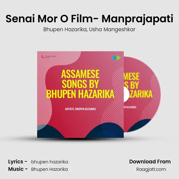 Senai Mor O Film- Manprajapati - Bhupen Hazarika album cover 