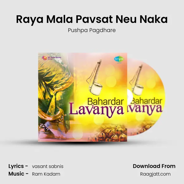 Raya Mala Pavsat Neu Naka - Pushpa Pagdhare album cover 