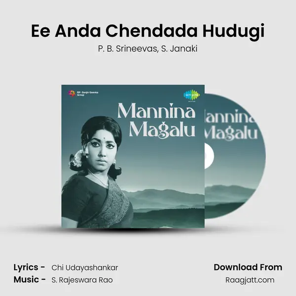 Ee Anda Chendada Hudugi mp3 song