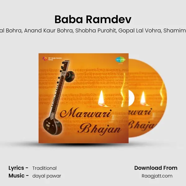 Baba Ramdev - Moti Lal Bohra album cover 