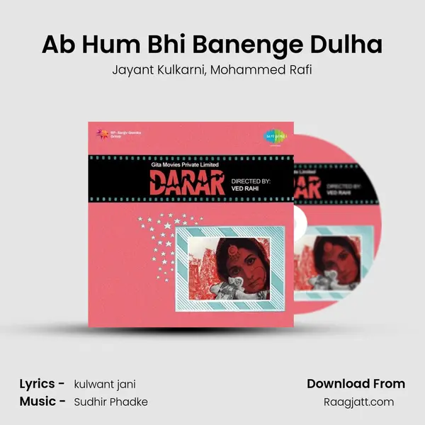 Ab Hum Bhi Banenge Dulha mp3 song