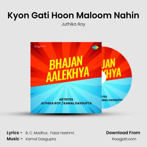 Kyon Gati Hoon Maloom Nahin mp3 song