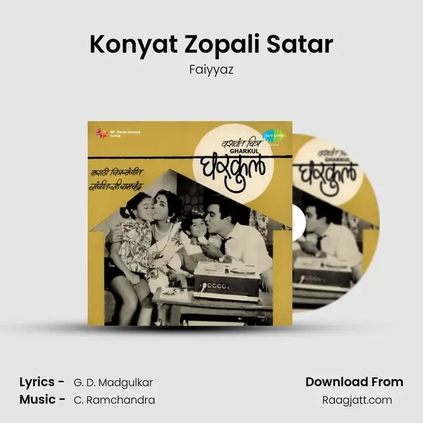 Konyat Zopali Satar mp3 song