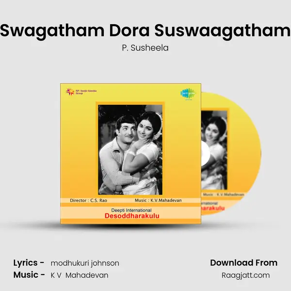 Swagatham Dora Suswaagatham - P. Susheela album cover 