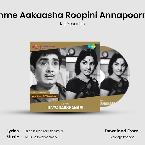 Amme Amme Aakaasha Roopini Annapoornneshwari mp3 song