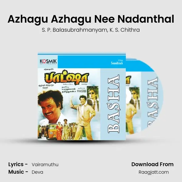 Azhagu Azhagu Nee Nadanthal mp3 song