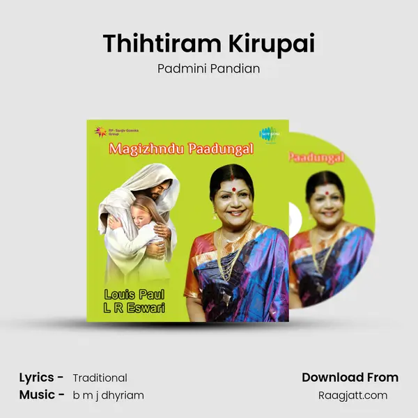 Thihtiram Kirupai mp3 song