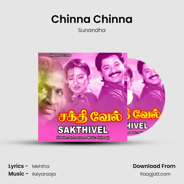 Chinna Chinna - Sunandha album cover 