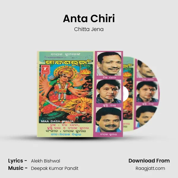 Anta Chiri - Chitta Jena album cover 