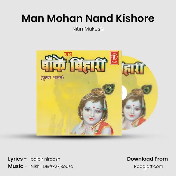 Man Mohan Nand Kishore mp3 song