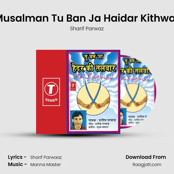 Musalman Tu Ban Ja Haidar Kithwar mp3 song