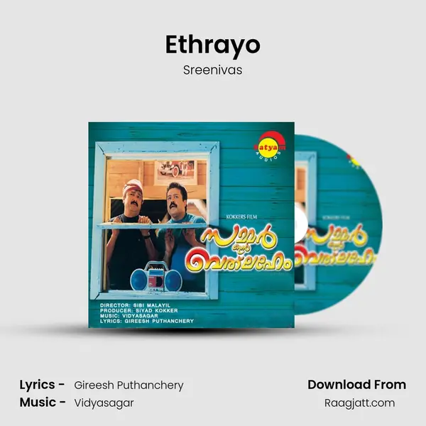 Ethrayo - Sreenivas album cover 