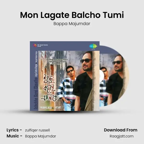 Mon Lagate Balcho Tumi mp3 song