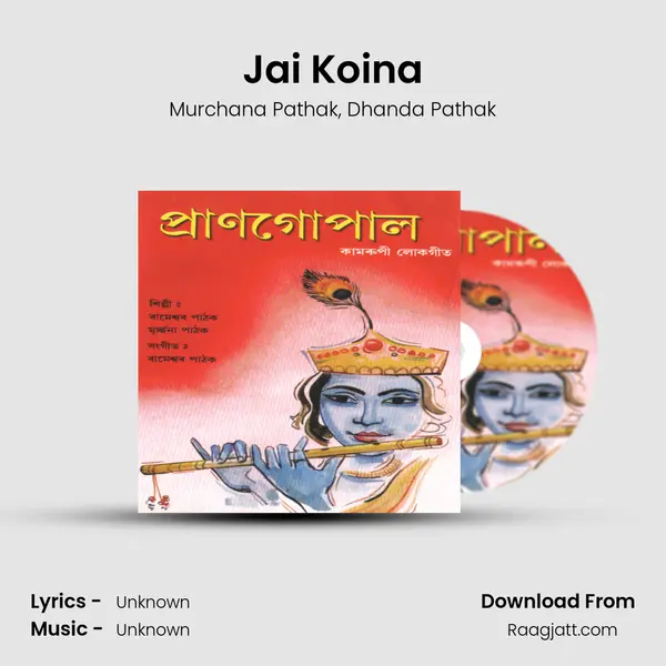 Jai Koina - Murchana Pathak album cover 