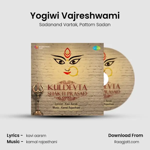 Yogiwi Vajreshwami mp3 song