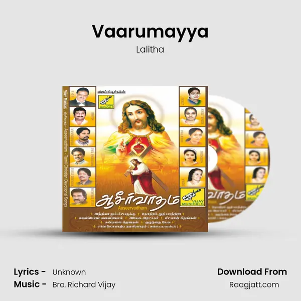 Vaarumayya mp3 song