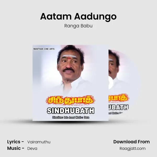 Aatam Aadungo mp3 song