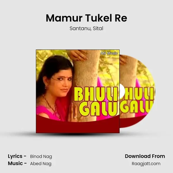 Mamur Tukel Re mp3 song