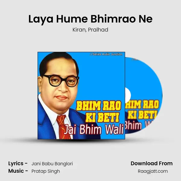 Laya Hume Bhimrao Ne - Kiran album cover 