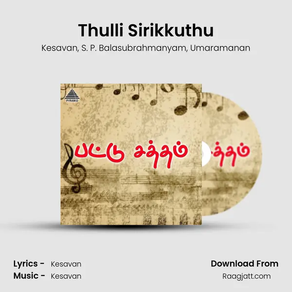 Thulli Sirikkuthu - Kesavan album cover 