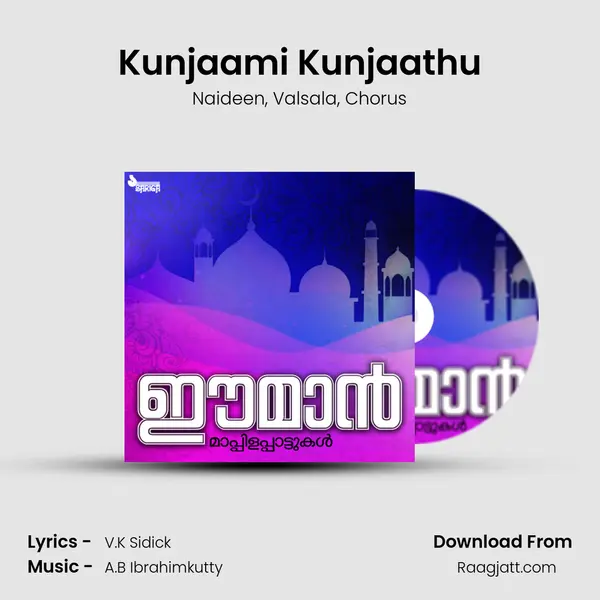 Kunjaami Kunjaathu - Naideen album cover 