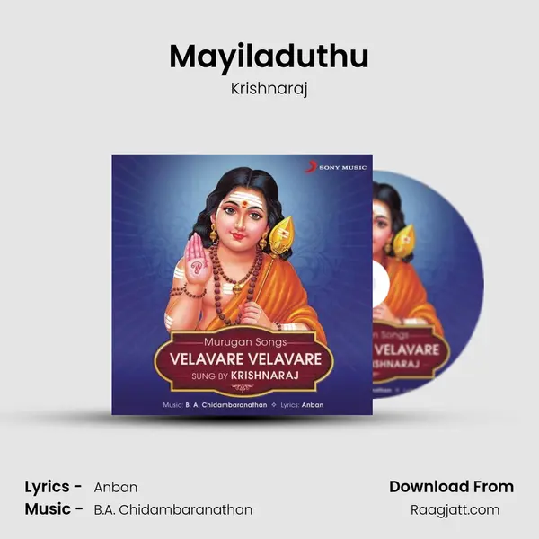 Mayiladuthu mp3 song