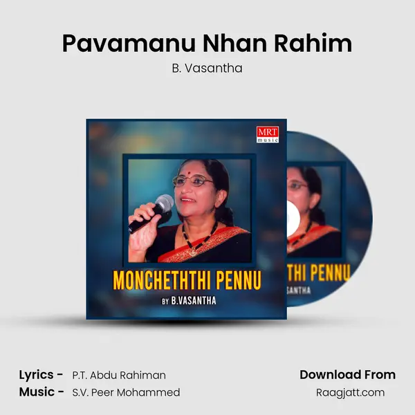 Pavamanu Nhan Rahim - B. Vasantha album cover 