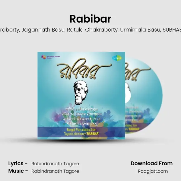 Rabibar - Dhiman Chakraborty album cover 