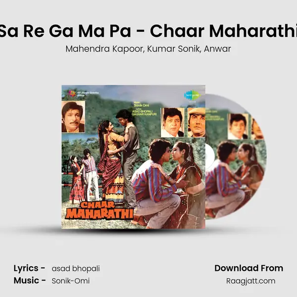 Sa Re Ga Ma Pa - Chaar Maharathi mp3 song