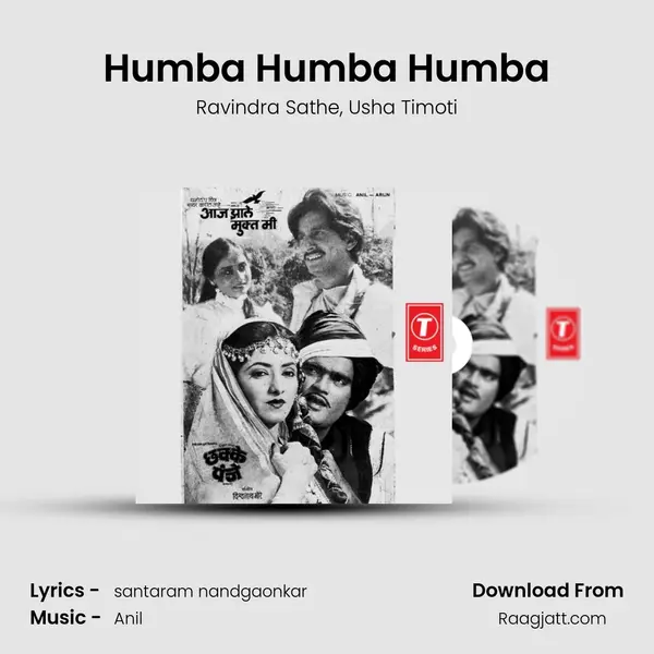 Humba Humba Humba - Ravindra Sathe album cover 