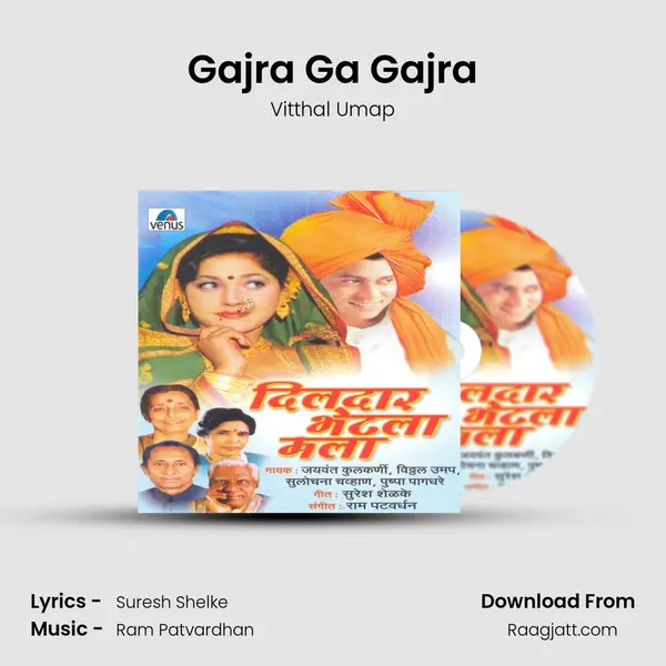 Gajra Ga Gajra mp3 song