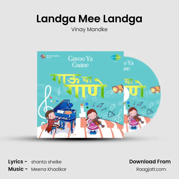 Landga Mee Landga mp3 song