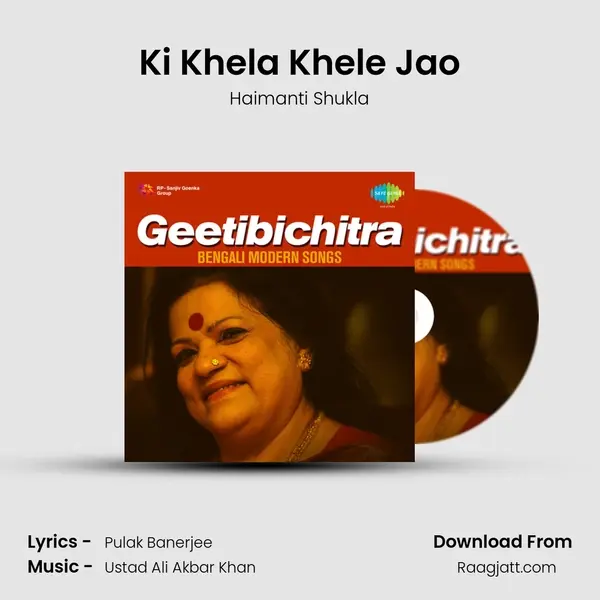 Ki Khela Khele Jao mp3 song