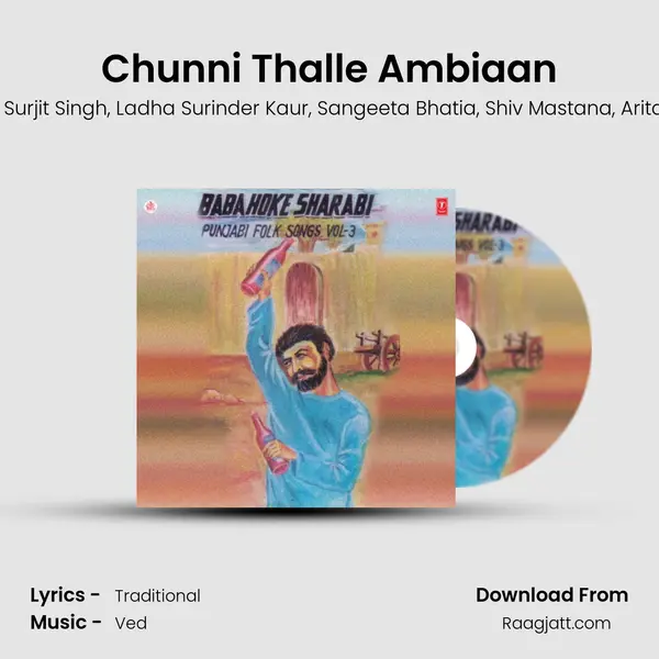 Chunni Thalle Ambiaan - Karam Singh Bhatti album cover 