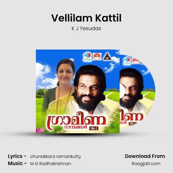 Vellilam Kattil - K J Yesudas album cover 