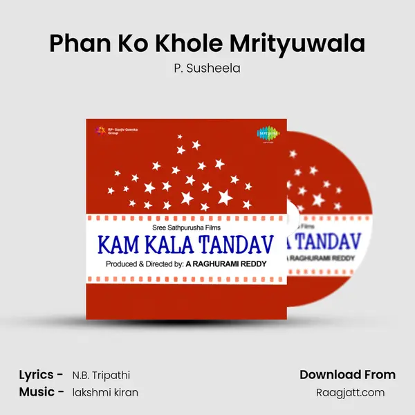 Phan Ko Khole Mrityuwala - P. Susheela album cover 