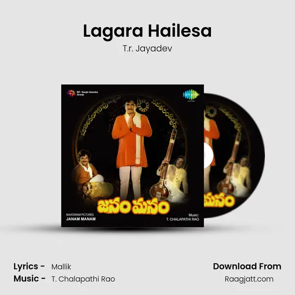 Lagara Hailesa mp3 song