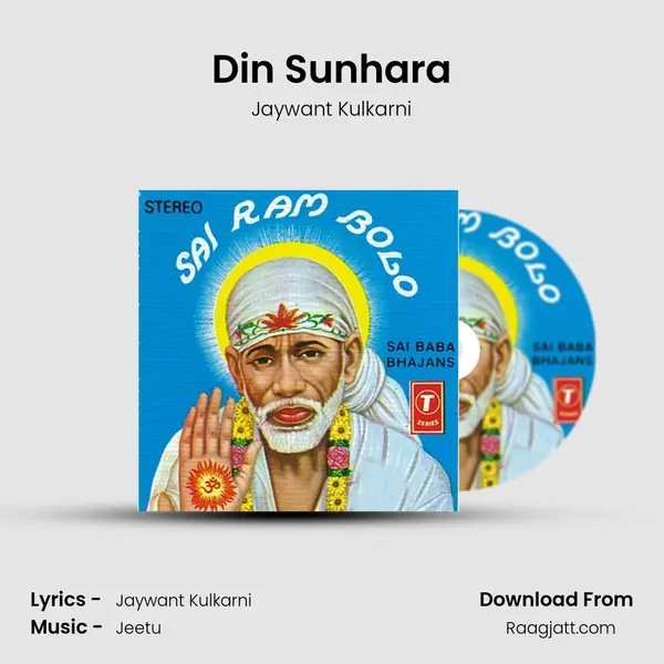 Din Sunhara mp3 song