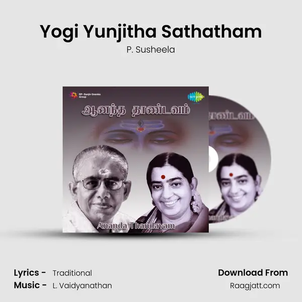 Yogi Yunjitha Sathatham - P. Susheela album cover 