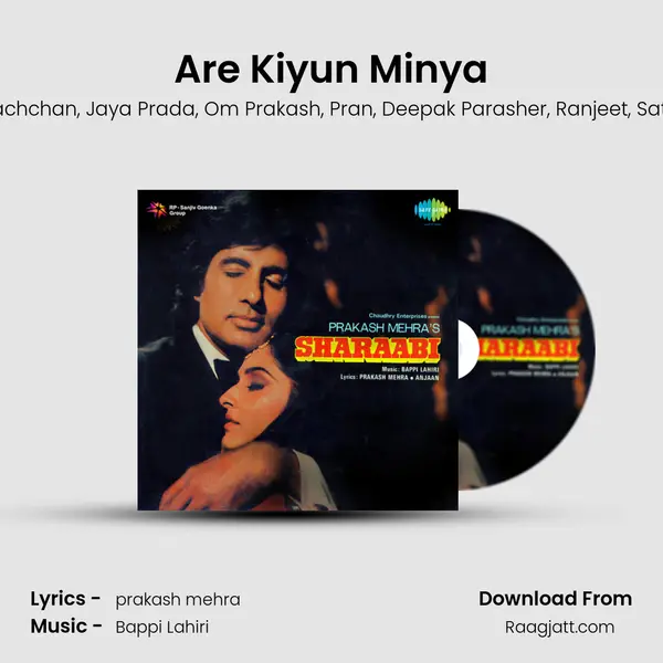 Are Kiyun Minya - Amitabh Bachchan album cover 