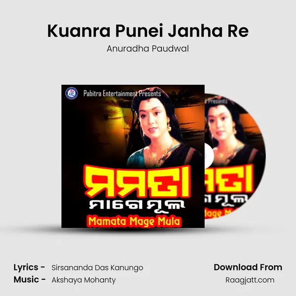 Kuanra Punei Janha Re - Anuradha Paudwal album cover 