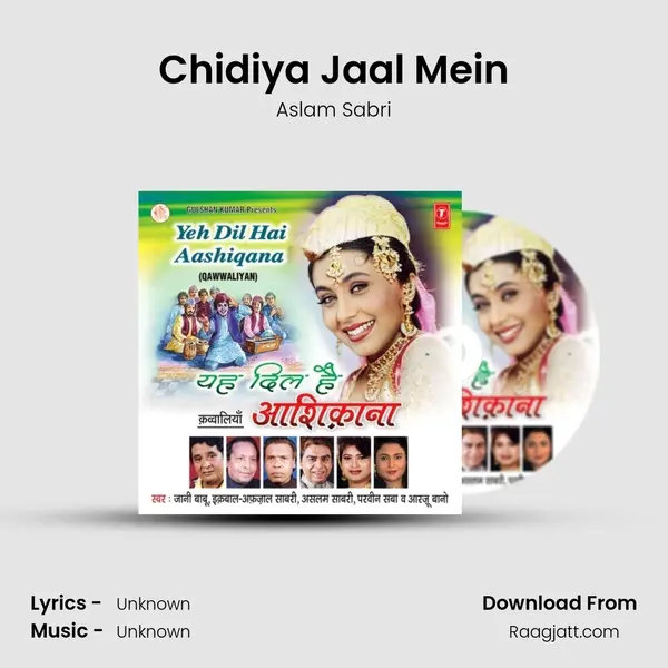 Chidiya Jaal Mein mp3 song