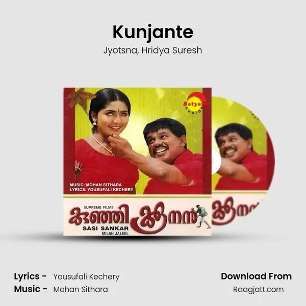 Kunjante - Jyotsna mp3 song