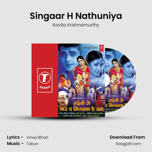 Singaar H Nathuniya - Kavita Krishnamurthy album cover 