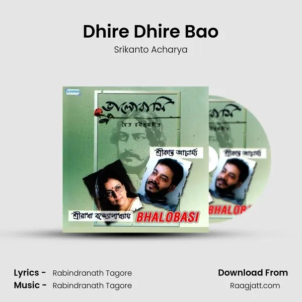 Dhire Dhire Bao mp3 song